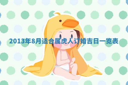 今日2025年6月14日适不适合更换大门,安门黄历吉日分析