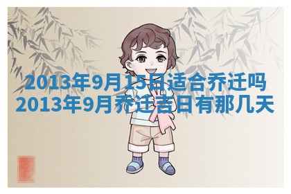 赖姓女孩子名字推荐：2026年02月08日出生宝宝的吉祥起名