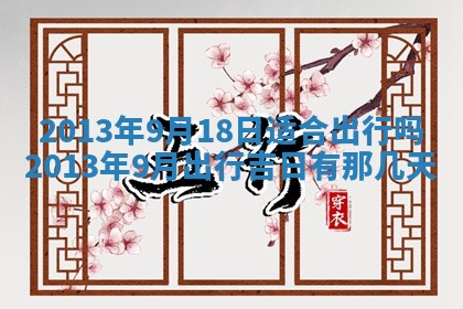 吴姓男宝宝名字精选：2026年03月07日生辰八字起名技巧