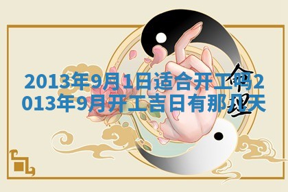 2025年6月22日适宜商定婚事吗,订婚吉日查询