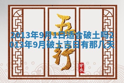 吴姓男宝宝名字精选：2026年03月07日生辰八字起名技巧