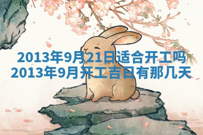 吴姓男宝宝名字精选：2026年03月07日生辰八字起名技巧