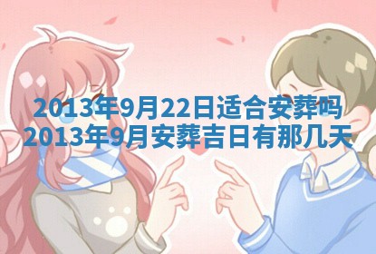 赖姓女孩子名字推荐：2026年02月08日出生宝宝的吉祥起名