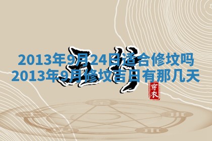 2025年6月22日适宜商定婚事吗,订婚吉日查询