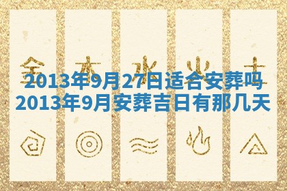 赖姓女孩子名字推荐：2026年02月08日出生宝宝的吉祥起名