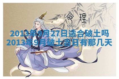 赖姓女孩子名字推荐：2026年02月08日出生宝宝的吉祥起名