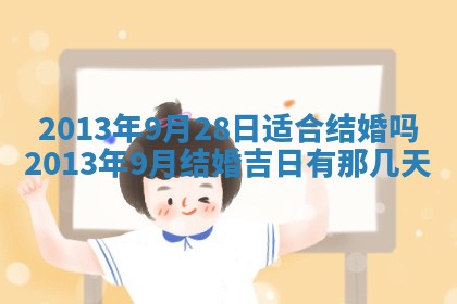 赖姓女孩子名字推荐：2026年02月08日出生宝宝的吉祥起名