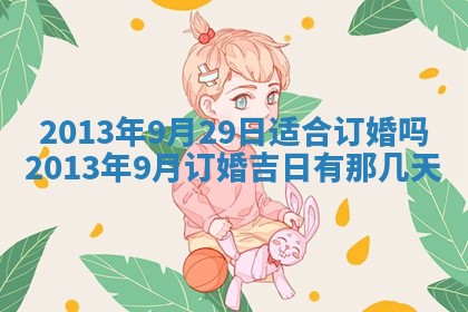 赖姓女孩子名字推荐：2026年02月08日出生宝宝的吉祥起名