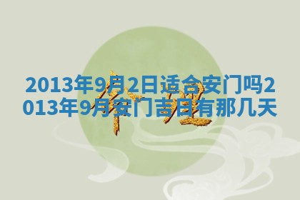 吴姓男宝宝名字精选：2026年03月07日生辰八字起名技巧