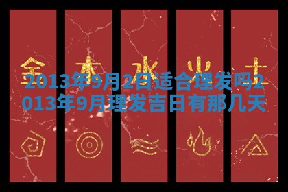吴姓男宝宝名字精选：2026年03月07日生辰八字起名技巧