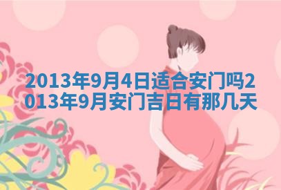 2025年6月22日适宜商定婚事吗,订婚吉日查询