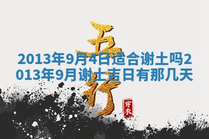 赖姓女孩子名字推荐：2026年02月08日出生宝宝的吉祥起名