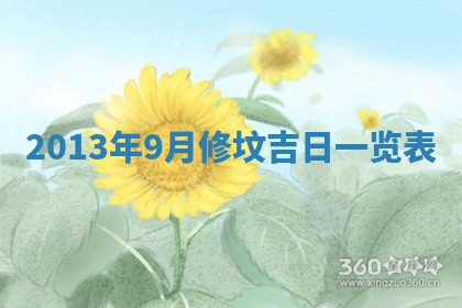 今日2025年6月14日适不适合更换大门,安门黄历吉日分析