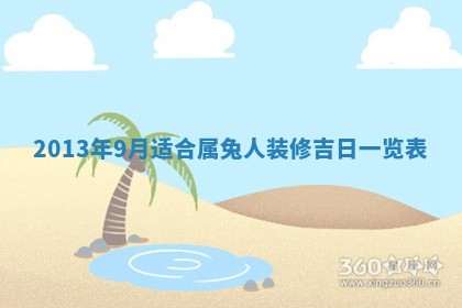 2025年12月10日打麻将财神在哪个方位,每日财神方位查询