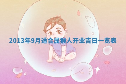 赖姓女孩子名字推荐：2026年02月08日出生宝宝的吉祥起名