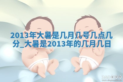 黄历2025年6月24日结婚适宜吗