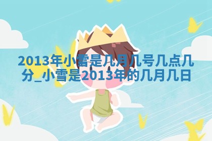 2025年12月07日打牌朝哪个方向