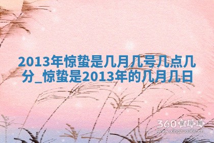 2026年公历3月适合迁居的日子丨搬家择日