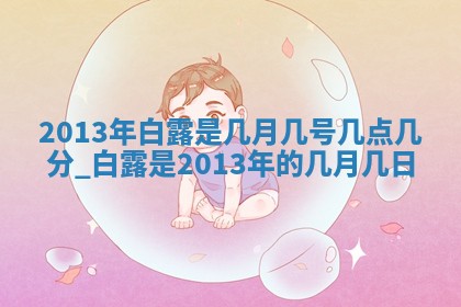 黄历2025年6月24日结婚适宜吗