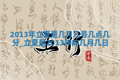 2025年12月07日打牌朝哪个方向