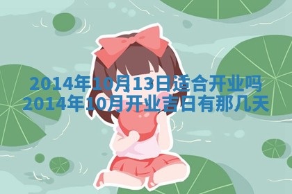 2026年01月23日出生余姓男宝宝八字五行取名禁忌与建议