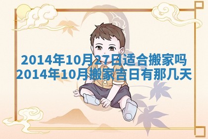 2025年12月09日财神朝向查询