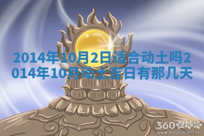 2025年12月07日打牌朝哪个方向