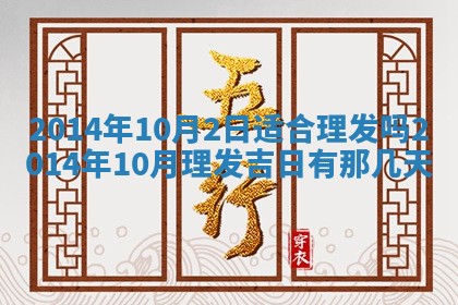 2025年12月07日打牌朝哪个方向