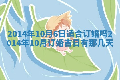 2026年3月份更换大门吉日老黄历,黄历安门查询