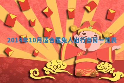 陈姓宝宝起名禁忌与技巧：2026年01月24日出生男孩子最佳名字