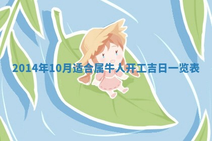 2025年12月09日财神朝向查询