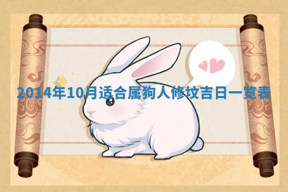 2026年3月份订婚吉日丨哪些日子适合订婚