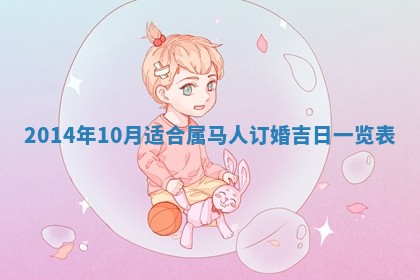 2025年12月09日财神朝向查询