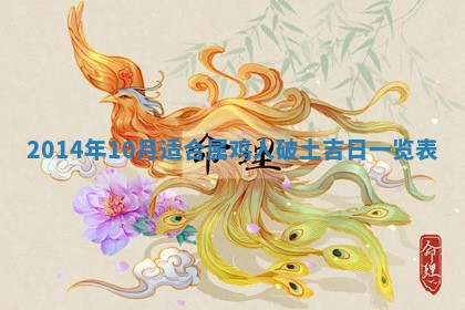 2025年12月05日打牌朝哪个方向