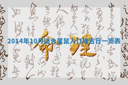 2025年12月09日财神朝向查询