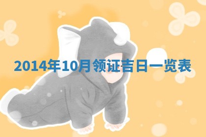 2025年12月06日黄历打麻将财神方向