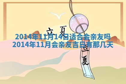 2026年01月23日出生余姓男宝宝八字五行取名禁忌与建议