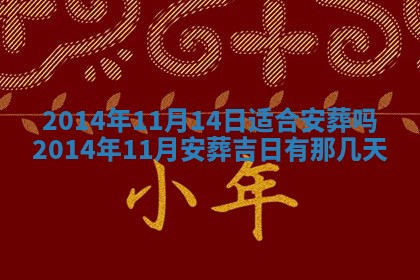 2025年12月05日打牌朝哪个方向