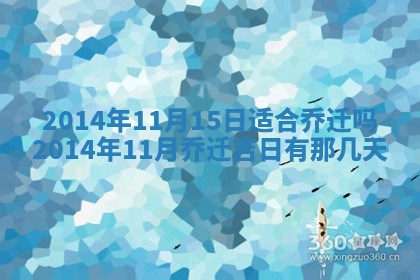 2025年12月05日打牌朝哪个方向