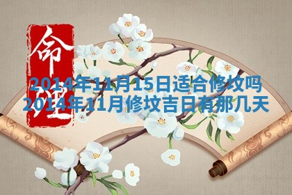 2025年12月05日打牌朝哪个方向