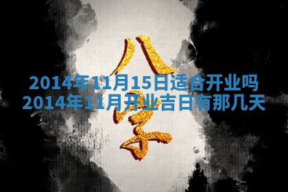 2025年12月05日打牌朝哪个方向