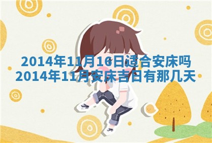 2026年01月23日出生余姓男宝宝八字五行取名禁忌与建议