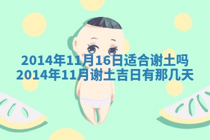 吴姓2026年02月08日出生的男孩子命理分析与起名攻略