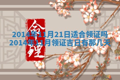 2025年12月09日财神朝向查询
