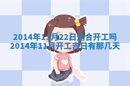 2026年01月23日出生余姓男宝宝八字五行取名禁忌与建议