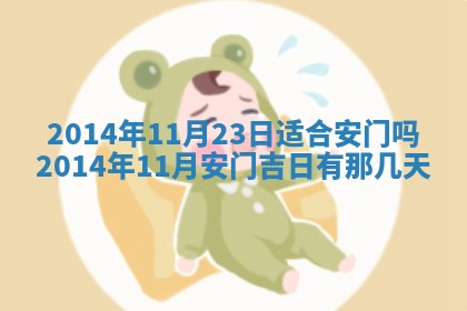 2025年12月05日打牌朝哪个方向