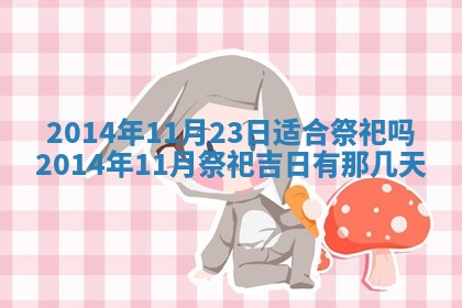 2025年12月05日打牌朝哪个方向