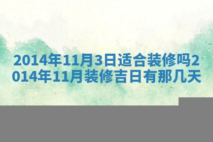2025年12月10日打麻将财神在哪个方位,每日财神方位查询