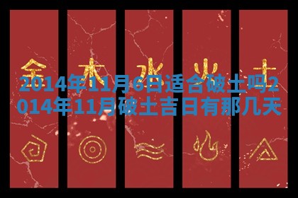 2025年12月05日打牌朝哪个方向