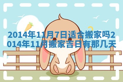 2026年01月23日农历二〇二五年腊月初五出生的于姓女宝宝取名全攻略